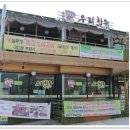 정남진 우리한우 이미지