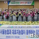 조금리 마을회관 이미지