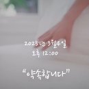 스밍사랑 가은사랑신곡 이미지