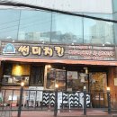 썬더치킨(동주대점) 네이버블로그