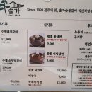 영등동-11 이미지