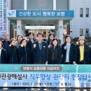 보령 충정공 이시방신도비 | 보령시, 포용관광 서포터즈 문화관광해설사 관광지 현장답사 실시