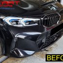 M340i 보다 이쁜 320i LCI 튜닝??? 얼른 확인해 보자!!! 이미지