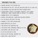 현정의원 이미지