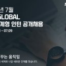 이앤에스글로벌 이미지