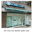 니즈 | 부천 누워서 하는 체형관리 다이어트 셀포랩 니즈점 후기