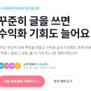 애드플로우 - 송파구 오금로46길 41 | 블로그 수익화 후기 | 세시간전 추천인코드 L1EOFO