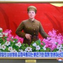 남과 북의 ‘김정숙 띄우기’