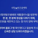 선함앤밝은봄병원 이미지