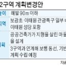 한남개발 이미지