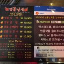 박양막창 네이버블로그