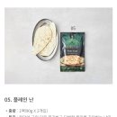 안암아줌마치킨 경희대점 | 난 집에서 먹는 인도커리 치킨 티카 마살라 &amp; 버터치킨 컬리 내돈내먹 후기 (컬리 추천인 ID : sjk0605)