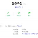 골뱅이전문점