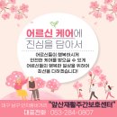 한빛신경외과의원 이미지