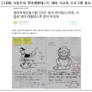 [주간 노워리] 우리 단체 12월 1주 소식 이미지