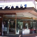 눈사랑안경 자이점 이미지