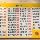 신종로김밥