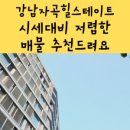풍녹지 이미지