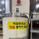포항 화담면옥 놀이방있는 냉면갈비탕 솔직후기