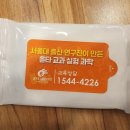 올타수학과학전문학원 네이버블로그
