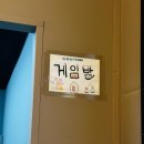좋은날에식당 | 구미캠핑식당 비 오는 날에 가도 좋은 고기요기