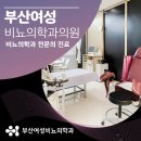 시원한비뇨의학과의원 네이버블로그