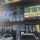 함덕왕갈비탕 | 도민추천-제주 갈비찜(세화갈비&amp;3번째방문-함덕맛집)
