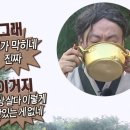 삼산화덕생선구이솥밥 이미지