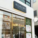 스노우피크군산 이미지