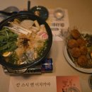 칸 스시 앤 이자카야 이미지