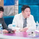 라디오스타 이미지