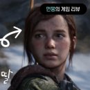 GOAT PC 이미지