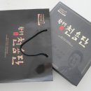 (주)코시스바이오 네이버블로그