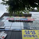 케이교정원 - 부천시 원미구 부천로198번길 18 | 광주 도수치료 '가나안 척추목 교정원 본점' 목디스크 및 광주 체형교정