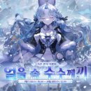 백야PC 이미지