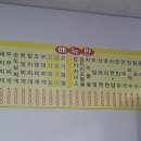 삼용분식 이미지