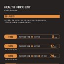 아이언짐 신길점 이미지