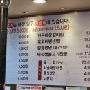 농협안심한우마을길동사거리점 이미지