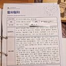Just let make myself known 걍 너 자신을 알려라 알려 ! 워크샵 후기