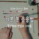 민스페이스 | [공지] 민스페이스 홈 온라인클래스 안내