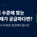 천진수학 네이버블로그