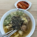 망향비빔국수 신사점 이미지