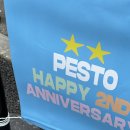 페스토(Pesto) | [성수] “pesto 페스토 2주년 팝업 스토어” 방문 후기 !