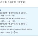 수학캐슬학원 이미지