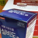 남사약국 이미지