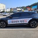 목포현대병원 이미지