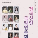 한국정악원 이미지