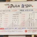 매력한우기찬랜드명품관 이미지