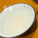 [해탄 구 오적회관] 강남 신논현역 돌판오징어 맛집