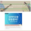 더나은바이오팜